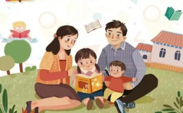 教育读后感500字8篇