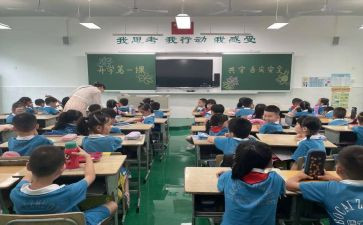 安全教育心得体会300字5篇