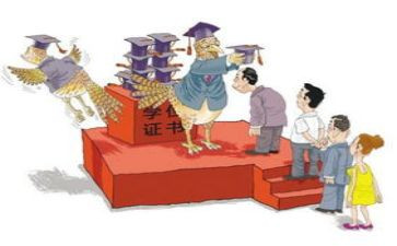 活教育读后感参考7篇