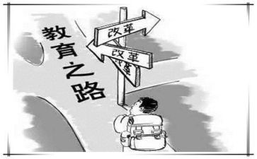 禁教育心得体会模板7篇