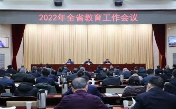 幼儿园安全教育工作计划2023推荐5篇