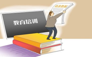 机构签合同5篇