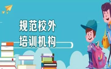 教育机构教师工作计划5篇