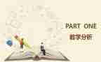 核心素养的教与学心得体会精选8篇