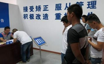个人社区矫正工作总结5篇