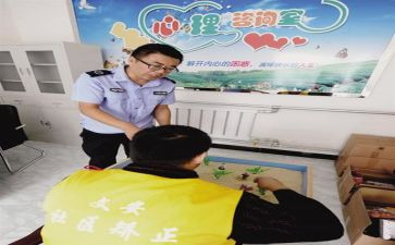 社区矫正工作总结6篇