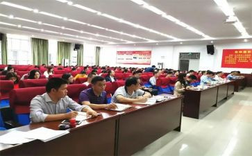 教职工的培训计划8篇