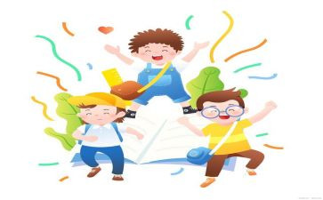 幼儿园假期安全教案最新6篇