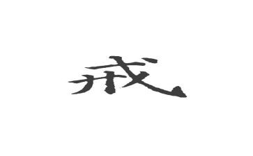 爸爸戒酒了作文8篇