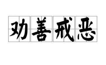 我和猪八戒过一天作文模板5篇