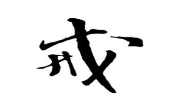 戒烟的作文最新5篇
