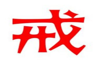 戒烟的作文优秀5篇