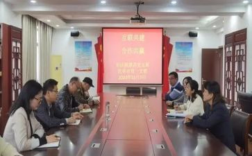 局结对帮扶工作计划参考6篇