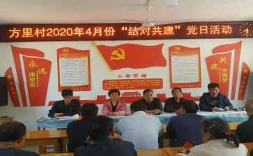2024年小学结对帮扶工作总结7篇