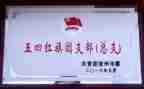 师徒结对工作计划7篇