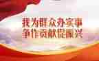 县际结对帮扶工作总结精选6篇