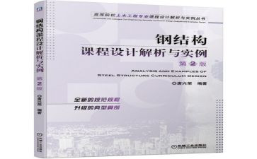 数据结构课程心得体会6篇