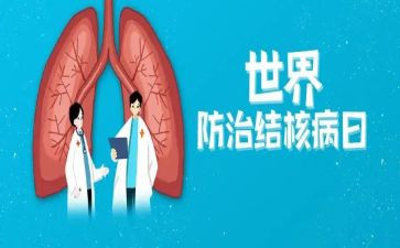 结核工作计划8篇