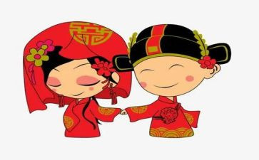 结婚时演讲稿8篇