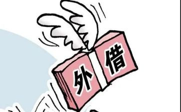 无借款期限的借款合同5篇