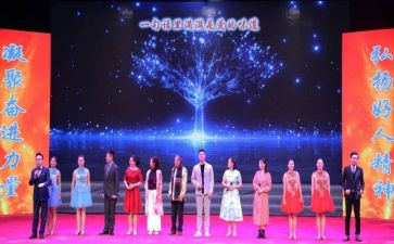 五四青年节节目心得7篇