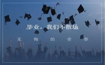 新员工培训结业领导讲话稿7篇