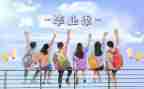 培训结业领导讲话稿5篇