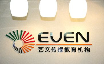 培训机构的年度总结7篇