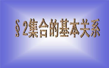 集合号心得体会5篇