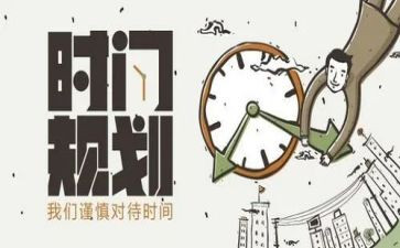 工作计划员工最新6篇