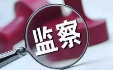 纪检的演讲稿推荐7篇