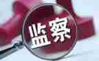 学生纪检工作总结7篇