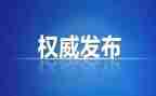 纪检部的总结报告6篇