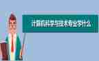 2024年医院审计科工作总结6篇