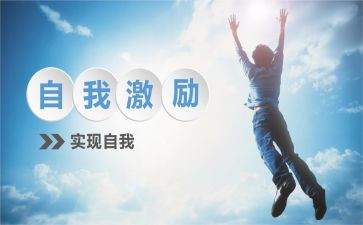 激励学生们的演讲稿模板7篇