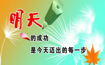 激励员工培训的演讲稿7篇