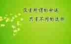 激励努力学习的演讲稿6篇