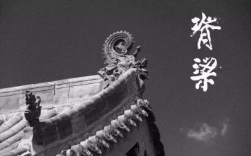 中国脊梁作文5篇