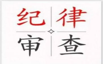 安全教育和纪律教育讲话稿8篇