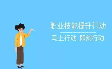 教学技能培训教学总结5篇