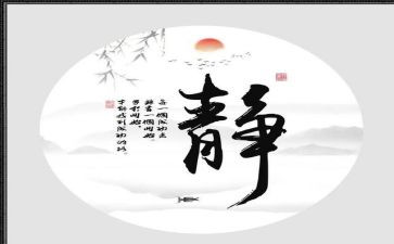 很安静的作文5篇