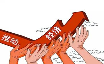经济师的个人总结范文6篇