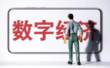 经济工作工作总结7篇