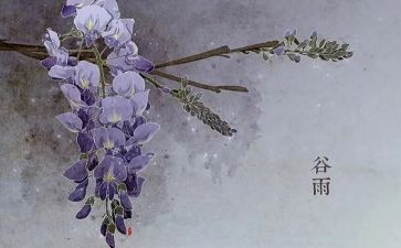 节气歌中班教案8篇