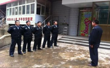 经警季度工作计划6篇