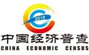 经普基础工作总结6篇
