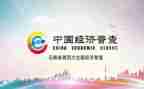 经普工作汇报材料参考6篇
