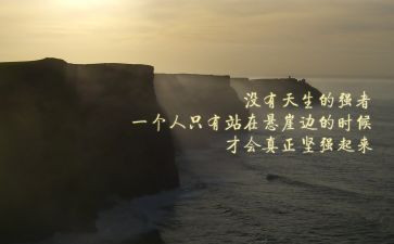精神科护士自我鉴定5篇