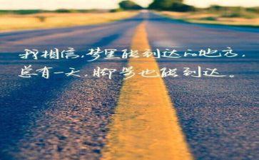 关于树的精神作文7篇