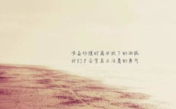 虎的精神的作文通用6篇